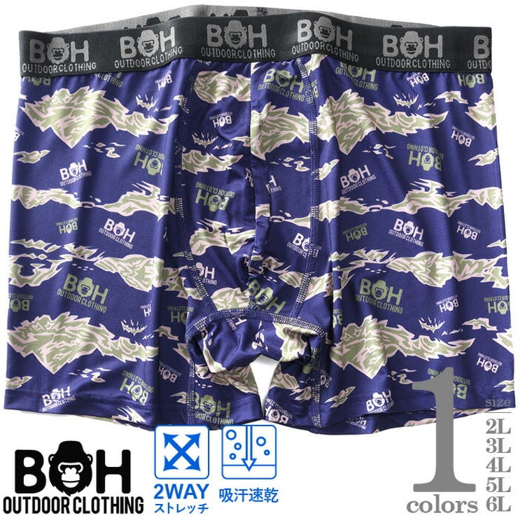 大きいサイズ メンズ BH | 大きいサイズの店ビッグエムワン  | 詳細画像1 