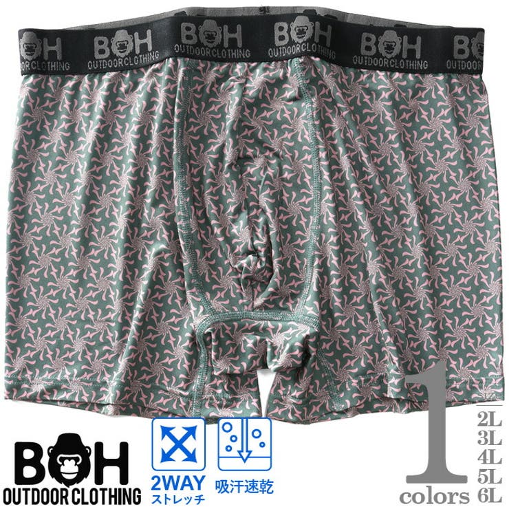 大きいサイズ メンズ BH | 大きいサイズの店ビッグエムワン  | 詳細画像1 