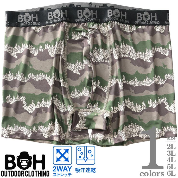 大きいサイズ メンズ BH | 大きいサイズの店ビッグエムワン  | 詳細画像1 