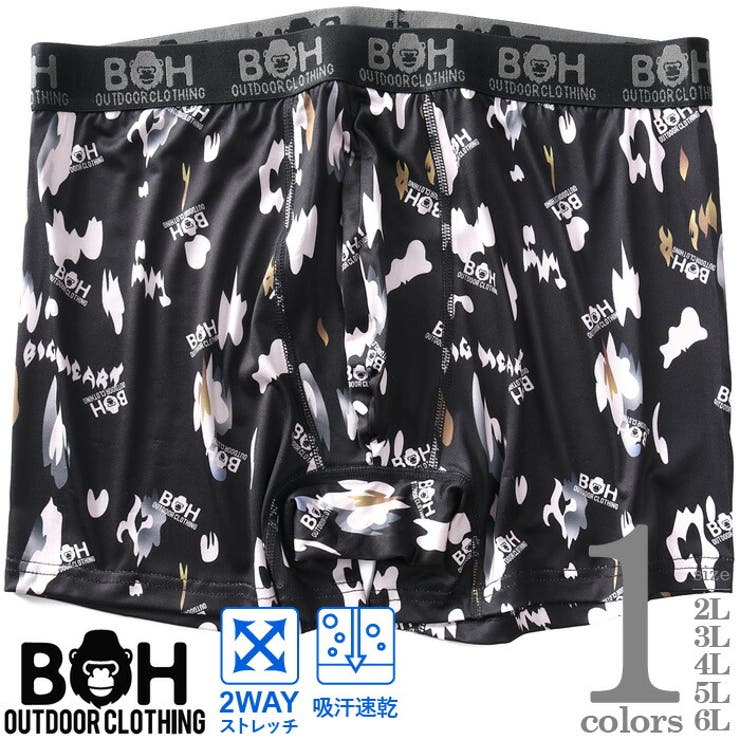 大きいサイズ メンズ BH | 大きいサイズの店ビッグエムワン  | 詳細画像1 