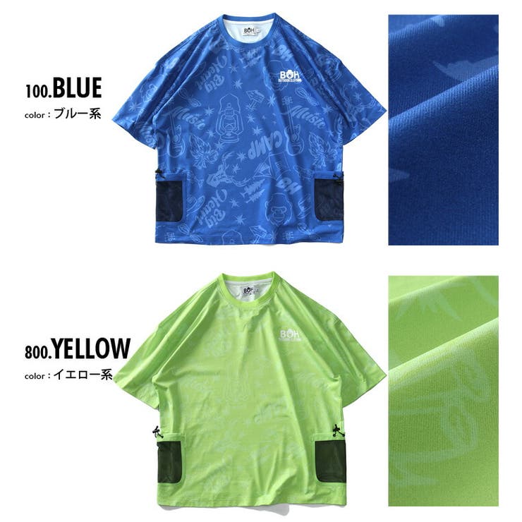 大きいサイズ メンズ BH | 大きいサイズの店ビッグエムワン  | 詳細画像2 