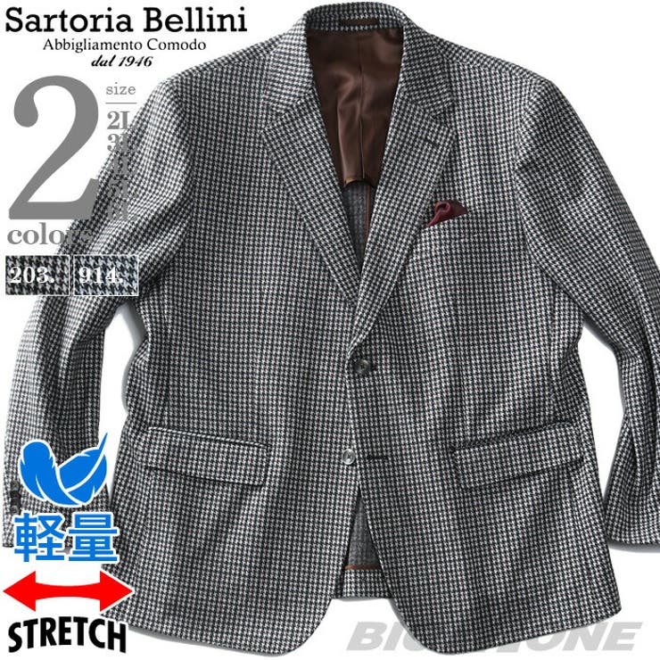 大きいサイズ メンズ SARTORIA | 大きいサイズの店ビッグエムワン  | 詳細画像1 