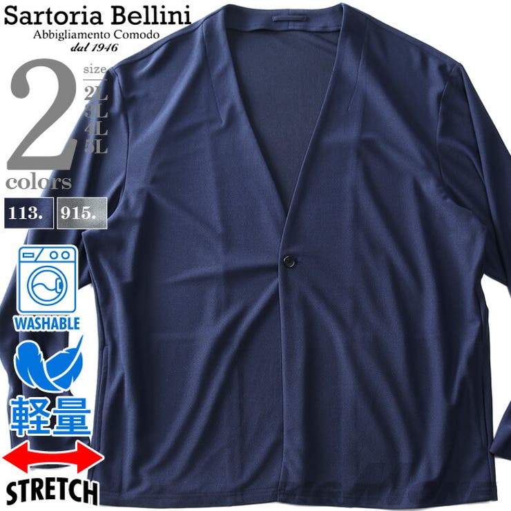 大きいサイズ メンズ SARTORIA | 大きいサイズの店ビッグエムワン  | 詳細画像1 