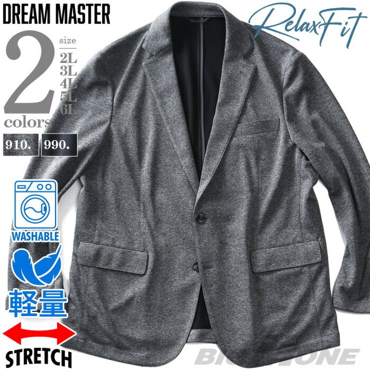 大きいサイズ メンズ DREAM | 大きいサイズの店ビッグエムワン  | 詳細画像1 