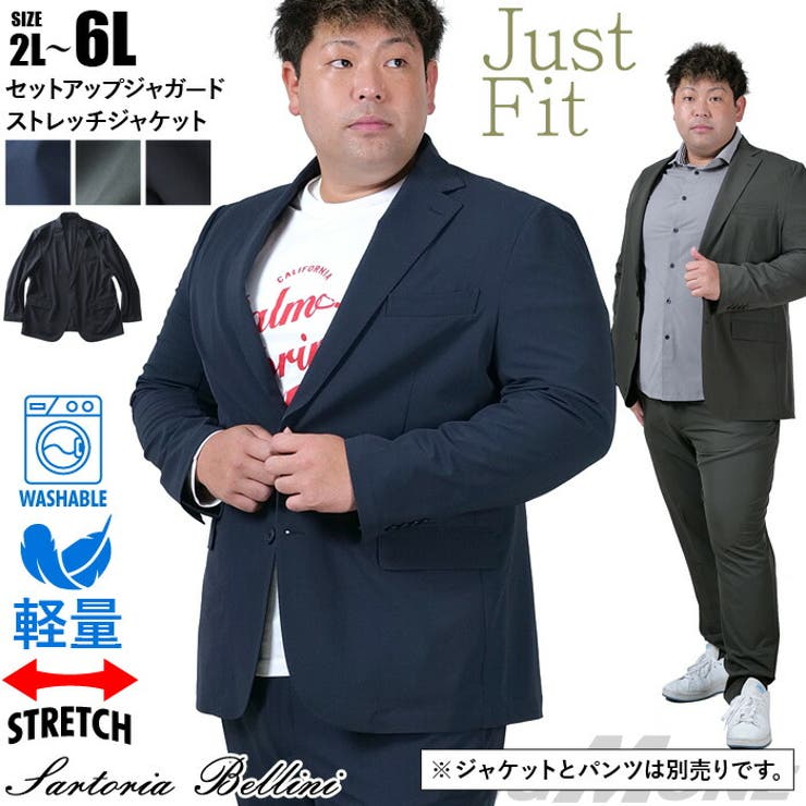 大きいサイズ メンズ SARTORIA | 大きいサイズの店ビッグエムワン  | 詳細画像1 