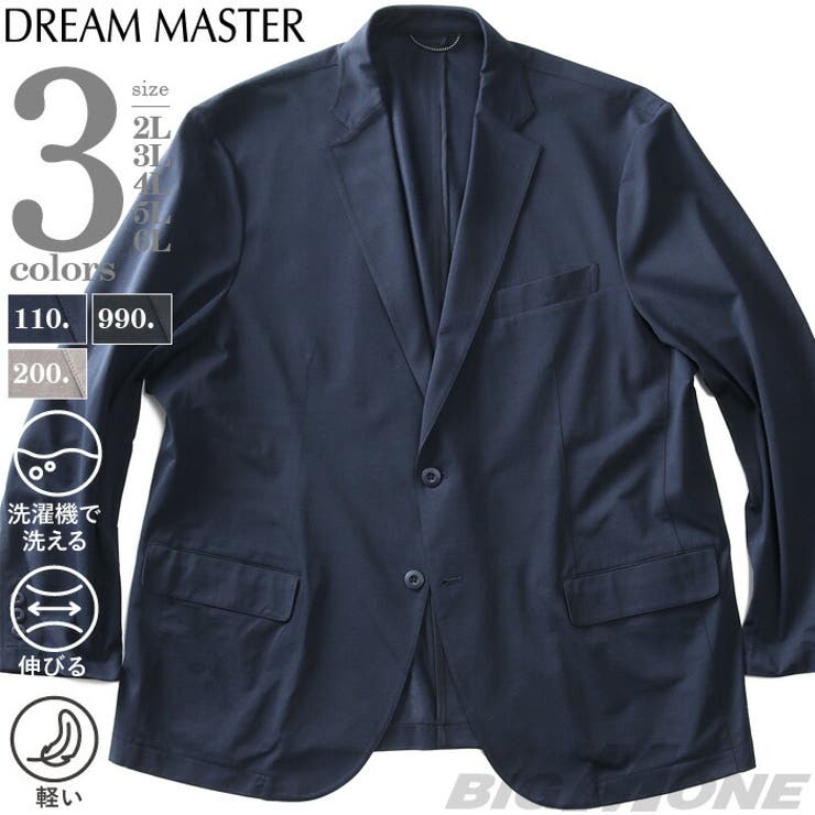 大きいサイズ メンズ DREAM | 大きいサイズの店ビッグエムワン  | 詳細画像1 