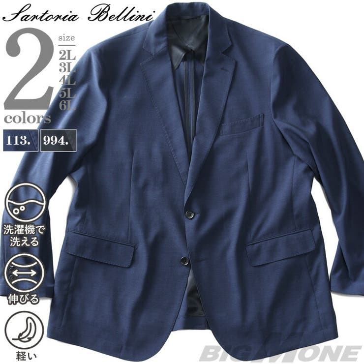 大きいサイズ メンズ SARTORIA | 大きいサイズの店ビッグエムワン  | 詳細画像1 