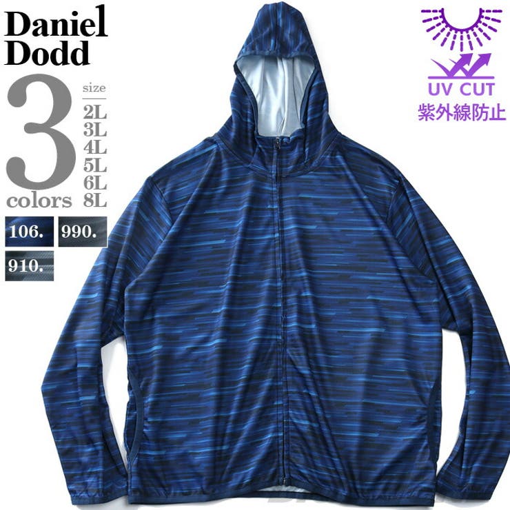 大きいサイズ メンズ DANIEL | 大きいサイズの店ビッグエムワン  | 詳細画像1 