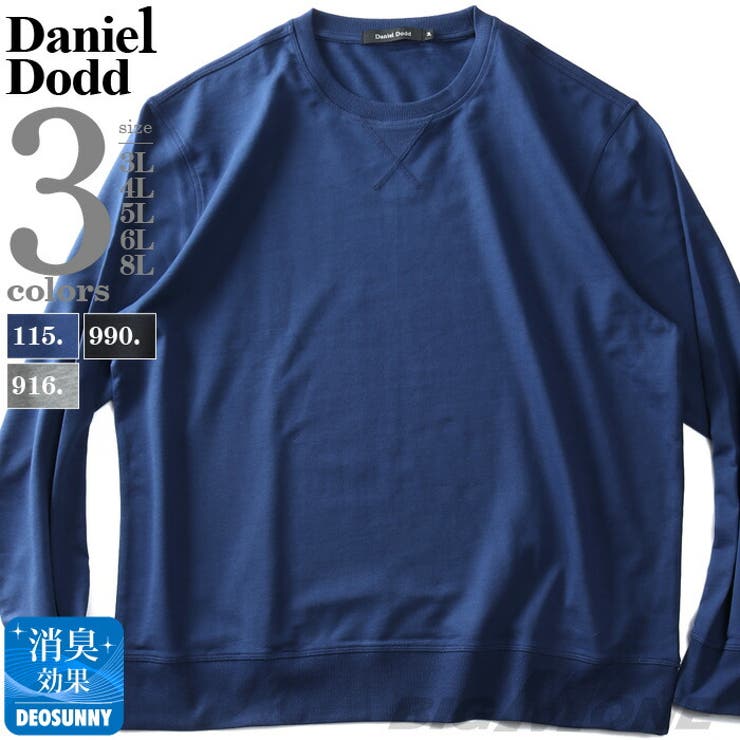 大きいサイズ メンズ DANIEL | 大きいサイズの店ビッグエムワン  | 詳細画像1 