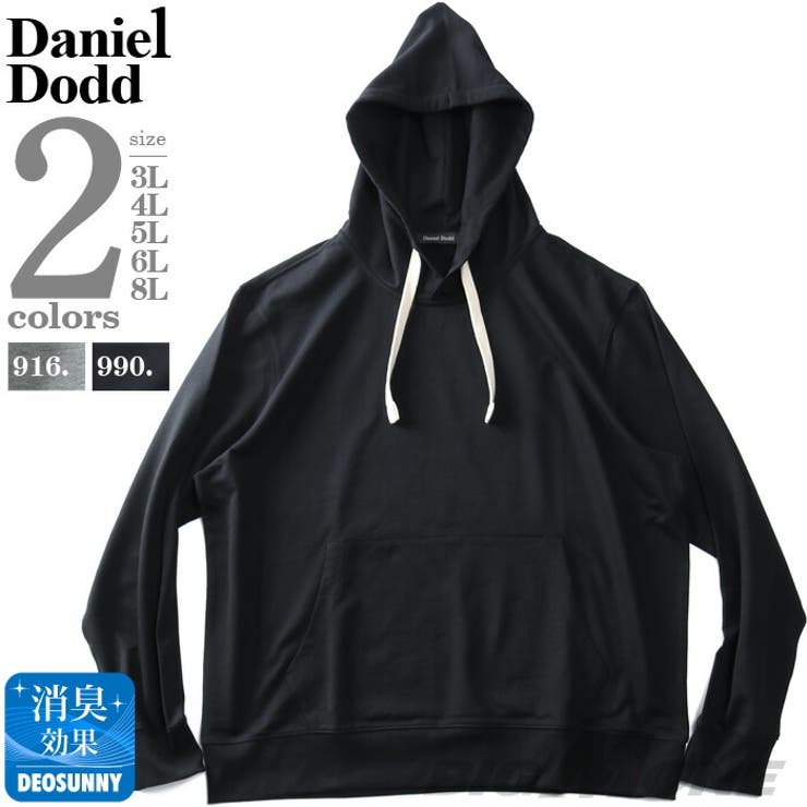 大きいサイズ メンズ DANIEL | 大きいサイズの店ビッグエムワン  | 詳細画像1 