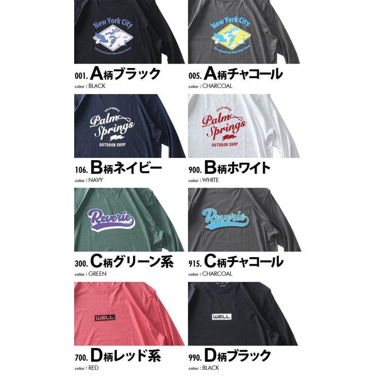 大きいサイズ メンズ DANIEL | 大きいサイズの店ビッグエムワン  | 詳細画像2 