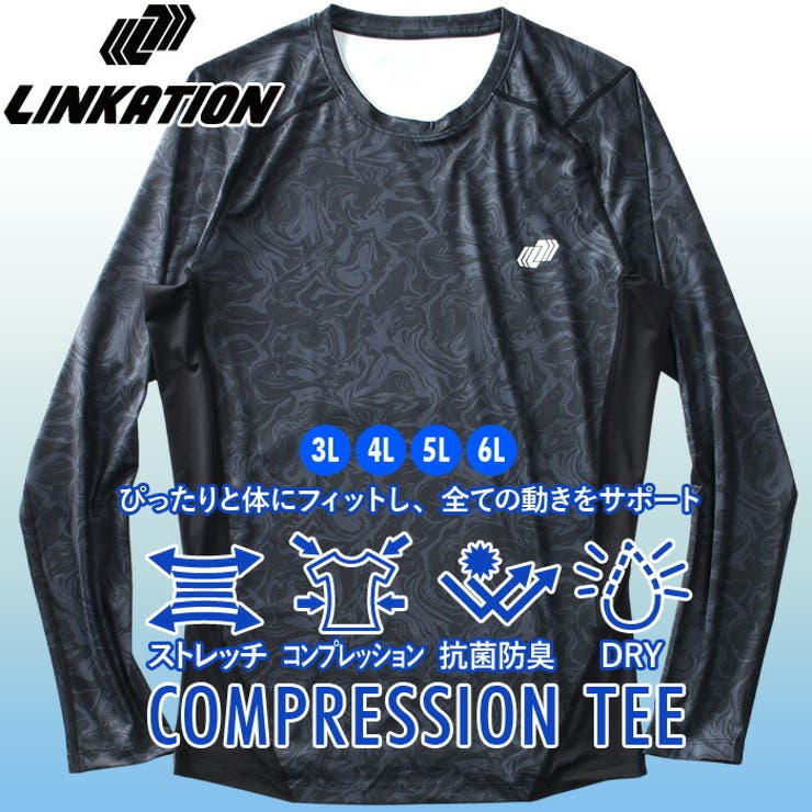 大きいサイズ メンズ LINKATION | 大きいサイズの店ビッグエムワン  | 詳細画像1 