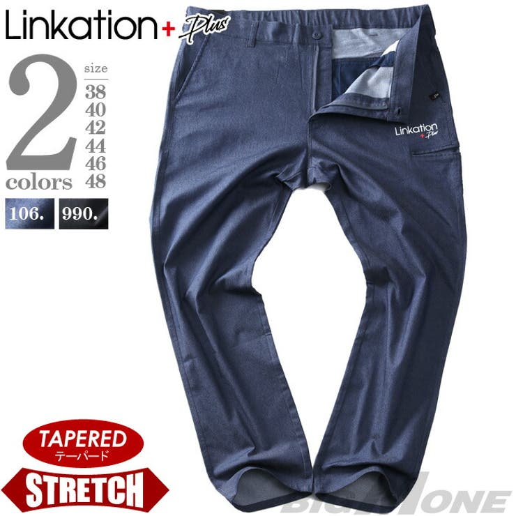 大きいサイズ メンズ LINKATION | 大きいサイズの店ビッグエムワン  | 詳細画像1 