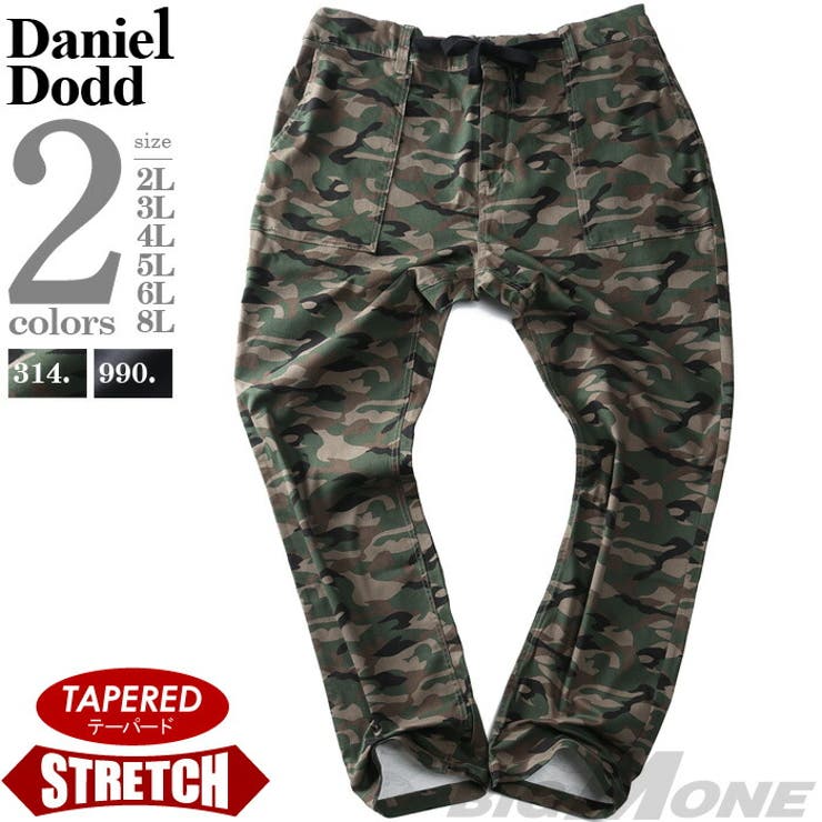 大きいサイズ メンズ DANIEL | 大きいサイズの店ビッグエムワン  | 詳細画像1 
