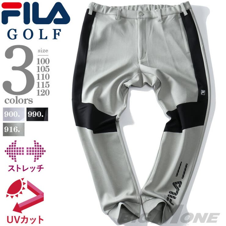 Fila passo 2025 fleece pants