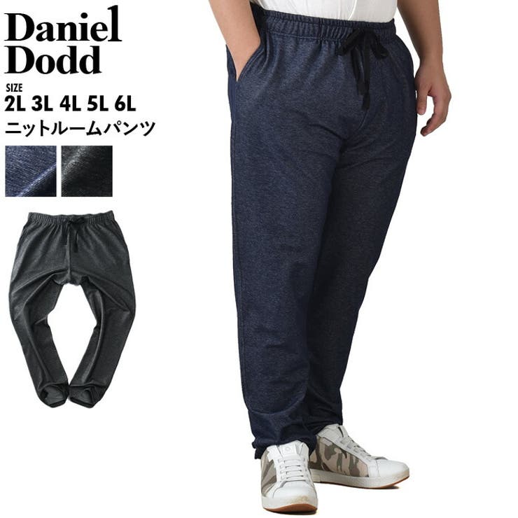 大きいサイズ メンズ DANIEL | 大きいサイズの店ビッグエムワン  | 詳細画像1 