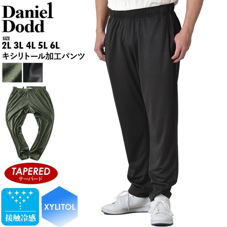 大きいサイズ メンズ DANIEL | 大きいサイズの店ビッグエムワン  | 詳細画像1 