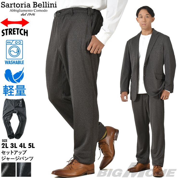 大きいサイズ メンズ SARTORIA | 大きいサイズの店ビッグエムワン  | 詳細画像1 
