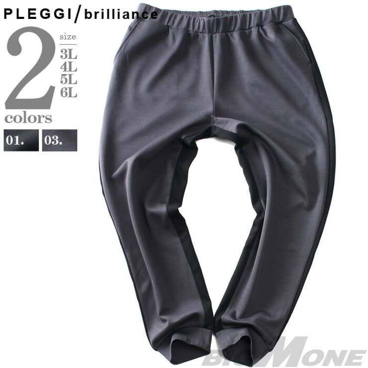 大きいサイズ メンズ PLEGGI | 大きいサイズの店ビッグエムワン  | 詳細画像1 