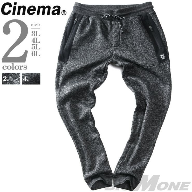 大きいサイズ メンズ CINEMA | 大きいサイズの店ビッグエムワン  | 詳細画像1 