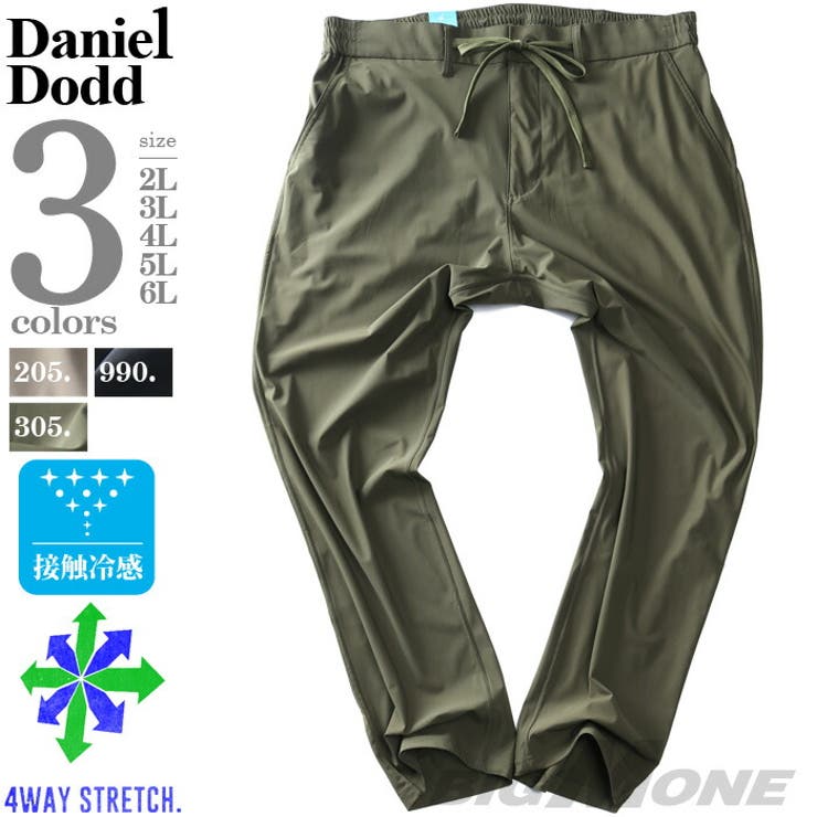 大きいサイズ メンズ DANIEL | 大きいサイズの店ビッグエムワン  | 詳細画像1 