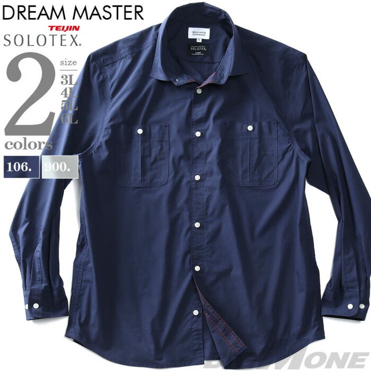 大きいサイズ メンズ DREAM | 大きいサイズの店ビッグエムワン  | 詳細画像1 