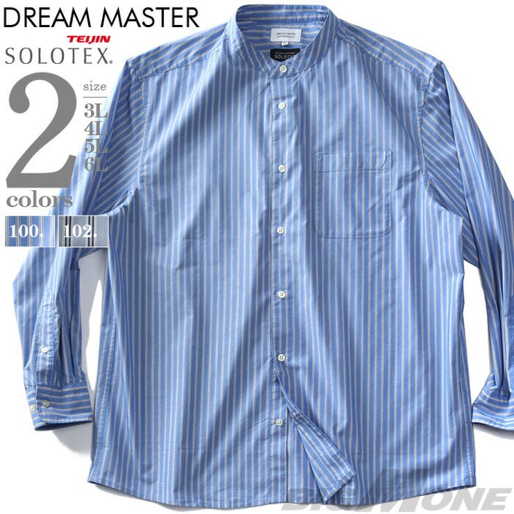 大きいサイズ メンズ DREAM | 大きいサイズの店ビッグエムワン  | 詳細画像1 