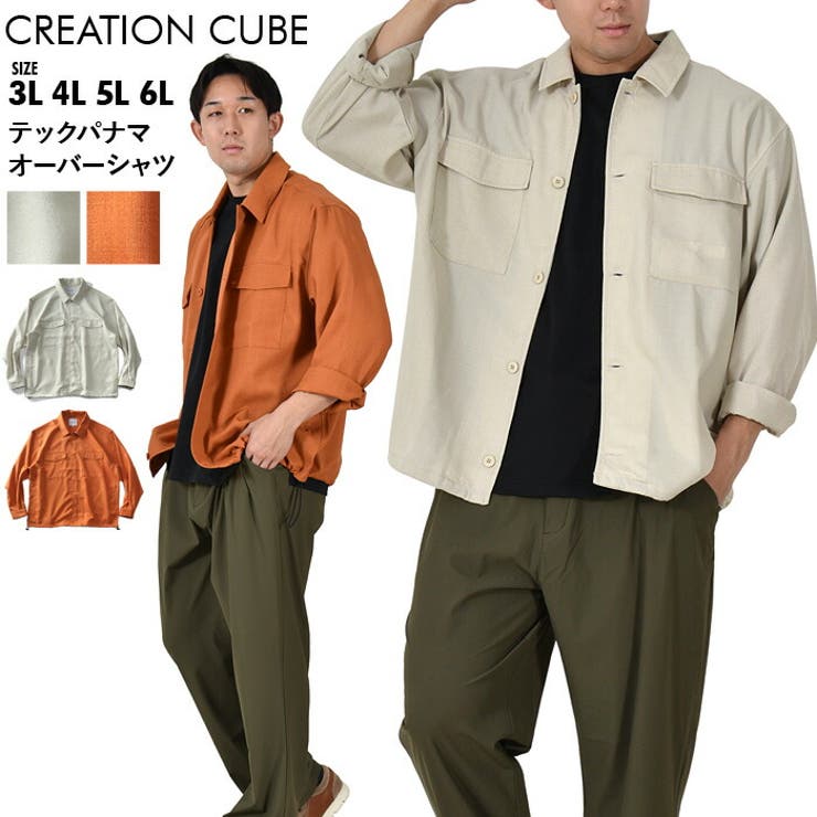 大きいサイズ メンズ CREATION | 大きいサイズの店ビッグエムワン  | 詳細画像1 