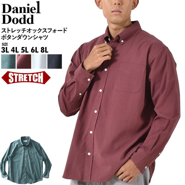 大きいサイズ メンズ DANIEL | 大きいサイズの店ビッグエムワン  | 詳細画像1 