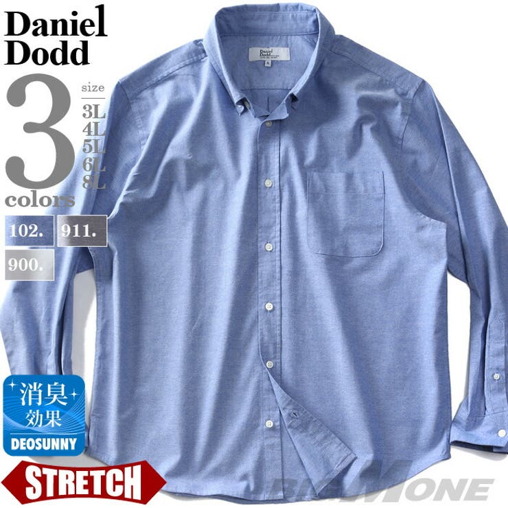 大きいサイズ メンズ DANIEL | 大きいサイズの店ビッグエムワン  | 詳細画像1 