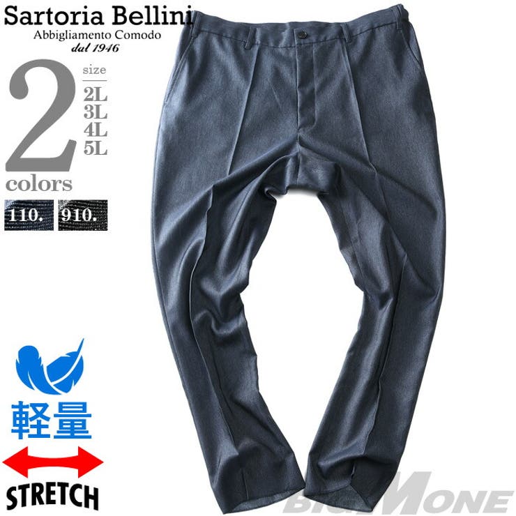 大きいサイズ メンズ SARTORIA | 大きいサイズの店ビッグエムワン  | 詳細画像1 