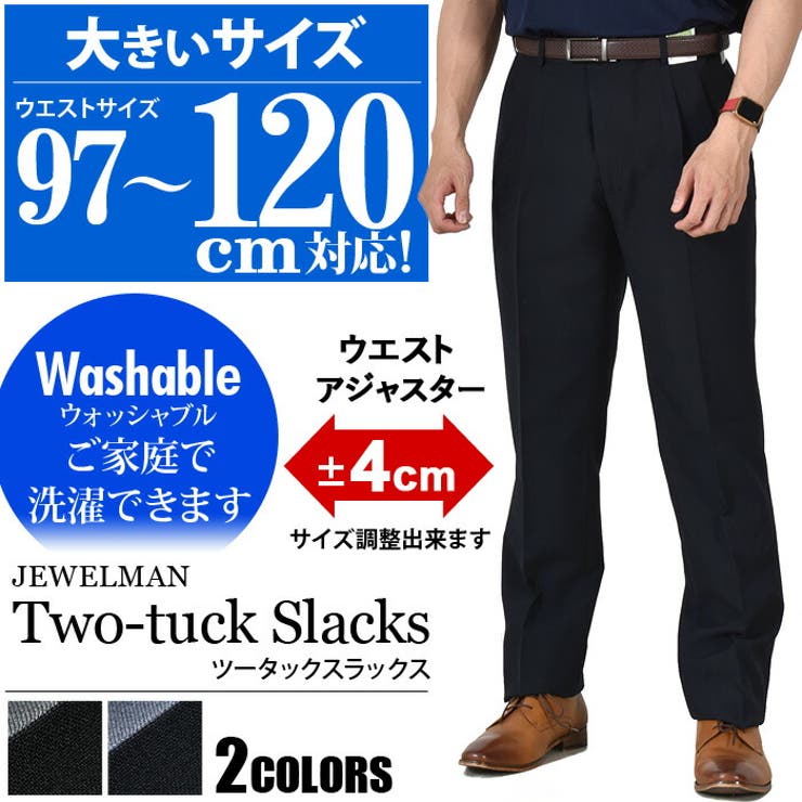 大きいサイズ メンズ JEWELMAN | 大きいサイズの店ビッグエムワン  | 詳細画像1 
