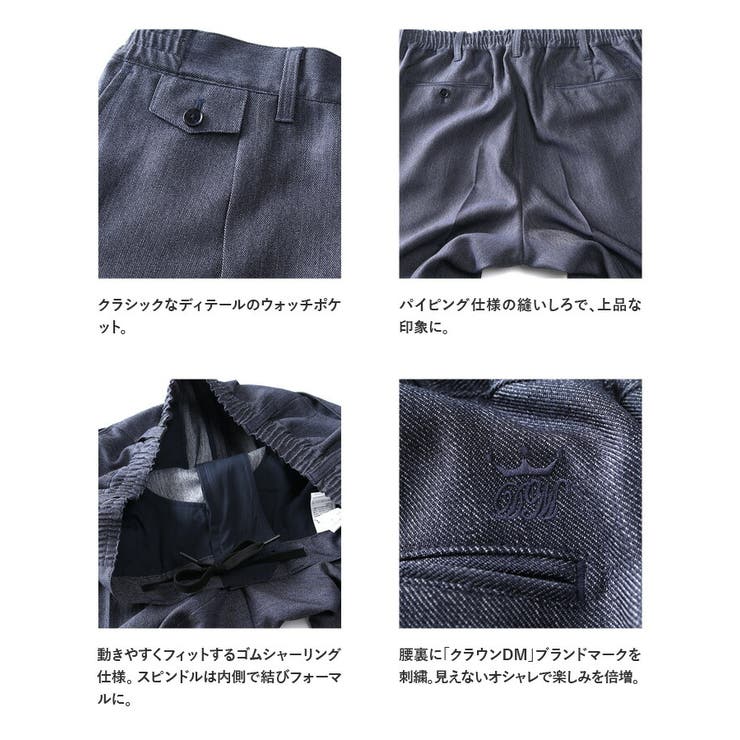 大きいサイズ メンズ DREAM | 大きいサイズの店ビッグエムワン  | 詳細画像5 