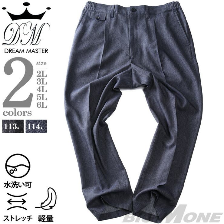 大きいサイズ メンズ DREAM | 大きいサイズの店ビッグエムワン  | 詳細画像1 