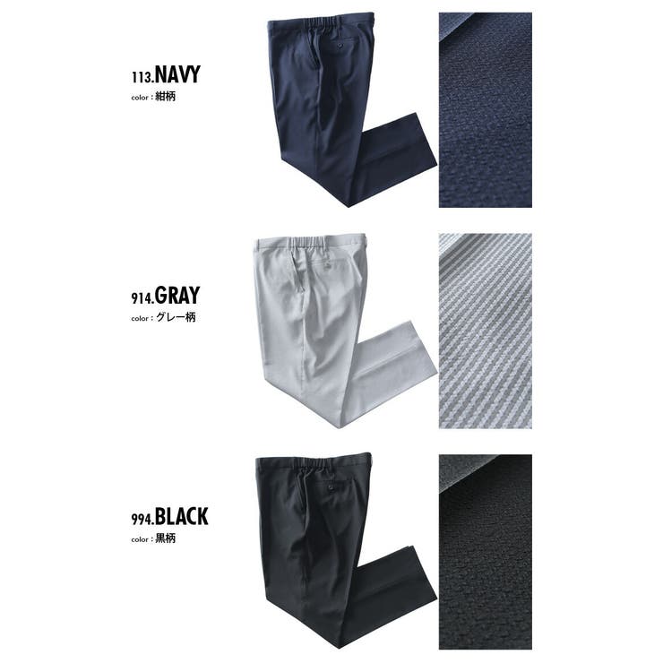 大きいサイズ メンズ SARTORIA | 大きいサイズの店ビッグエムワン  | 詳細画像2 