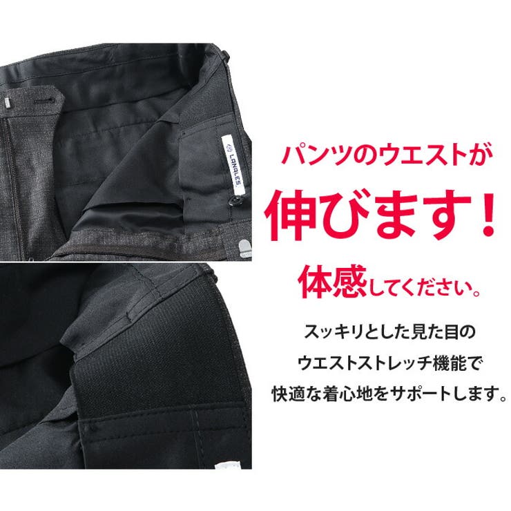 大きいサイズ メンズ SARTORIA | 大きいサイズの店ビッグエムワン  | 詳細画像4 