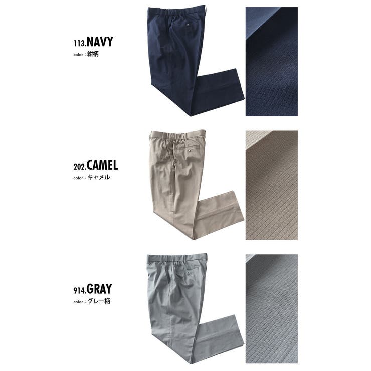 大きいサイズ メンズ DREAM | 大きいサイズの店ビッグエムワン  | 詳細画像2 