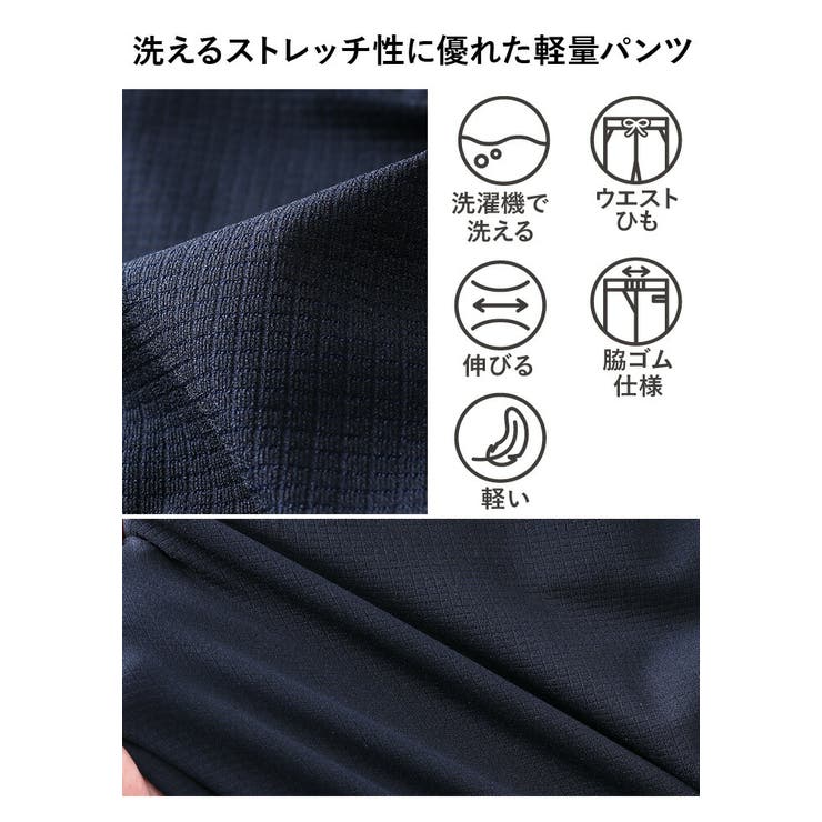 大きいサイズ メンズ DREAM | 大きいサイズの店ビッグエムワン  | 詳細画像4 