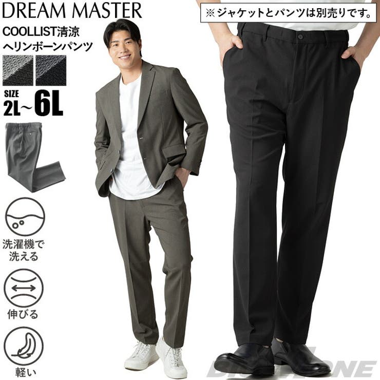 大きいサイズ メンズ DREAM | 大きいサイズの店ビッグエムワン  | 詳細画像1 