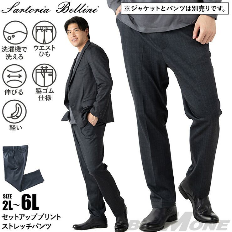 大きいサイズ メンズ SARTORIA | 大きいサイズの店ビッグエムワン  | 詳細画像1 