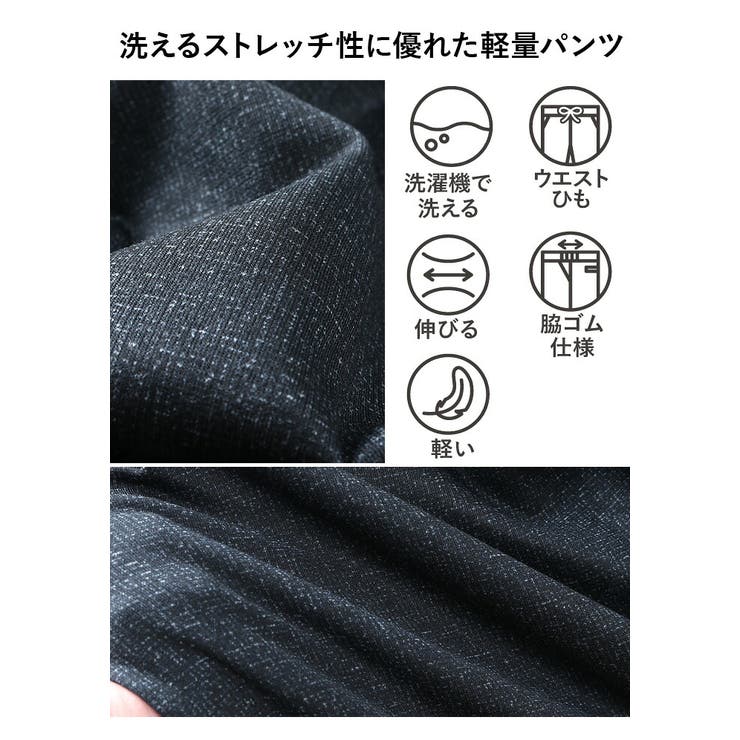 大きいサイズ メンズ SARTORIA | 大きいサイズの店ビッグエムワン  | 詳細画像4 