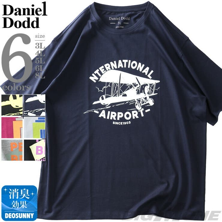 大きいサイズ メンズ DANIEL | 大きいサイズの店ビッグエムワン  | 詳細画像1 