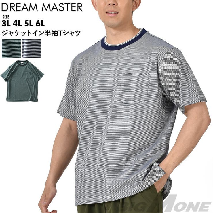 大きいサイズ メンズ DREAM | 大きいサイズの店ビッグエムワン  | 詳細画像1 