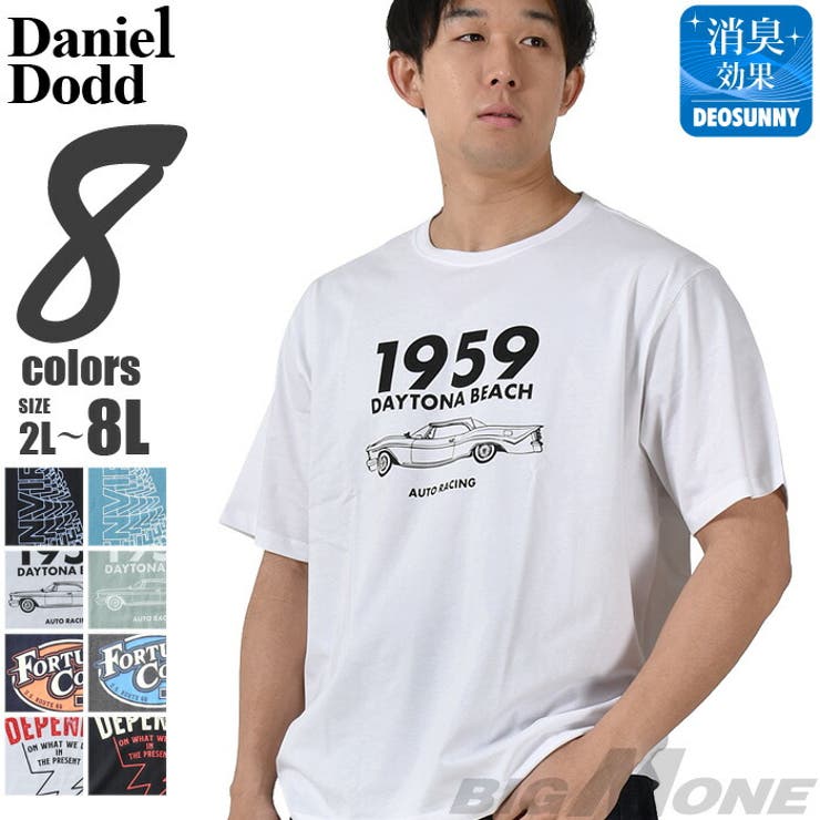 大きいサイズ メンズ DANIEL | 大きいサイズの店ビッグエムワン  | 詳細画像1 