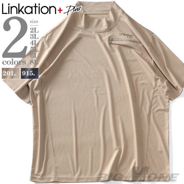 大きいサイズ メンズ LINKATION | 大きいサイズの店ビッグエムワン  | 詳細画像1 
