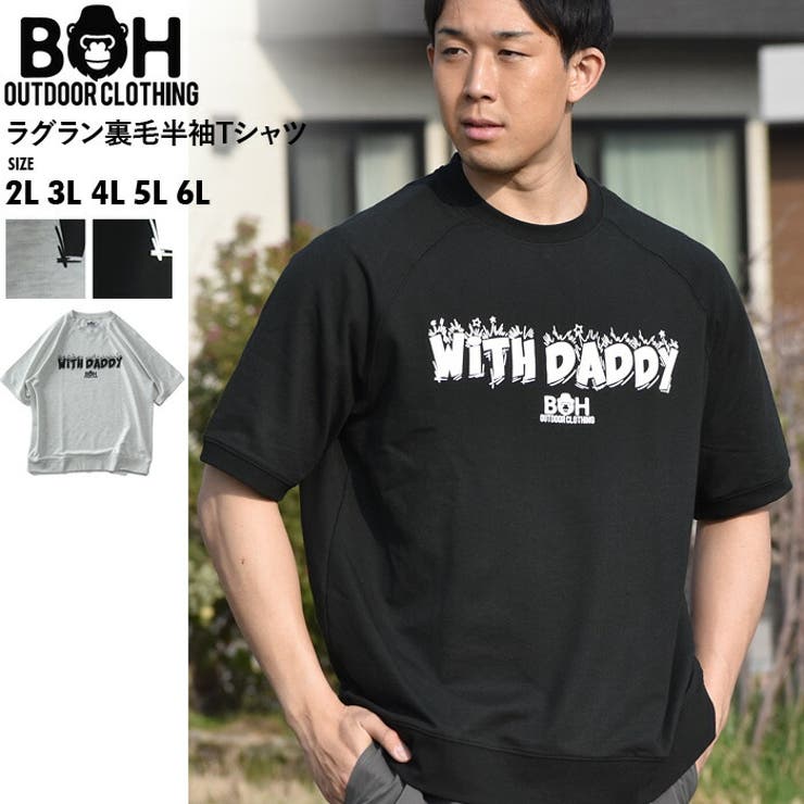 大きいサイズ メンズ BH | 大きいサイズの店ビッグエムワン  | 詳細画像1 