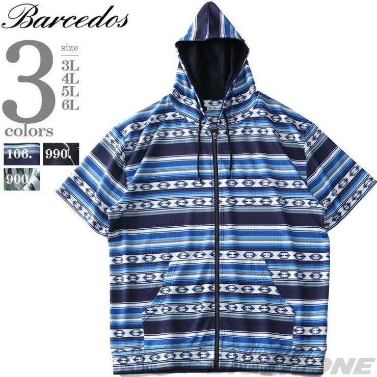 大きいサイズ メンズ Barcedos | 大きいサイズの店ビッグエムワン  | 詳細画像1 
