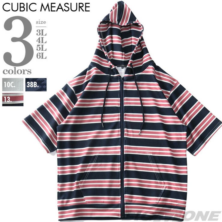 大きいサイズ メンズ CUBIC[品番：ZZHM0004128]｜大きいサイズの