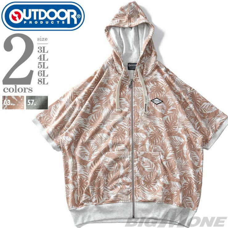 大きいサイズ メンズ OUTDOOR | 大きいサイズの店ビッグエムワン  | 詳細画像1 