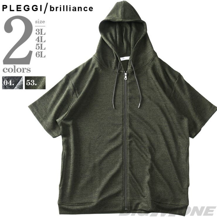 大きいサイズ メンズ PLEGGI | 大きいサイズの店ビッグエムワン  | 詳細画像1 